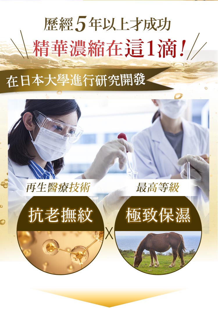 RE抗老面膜