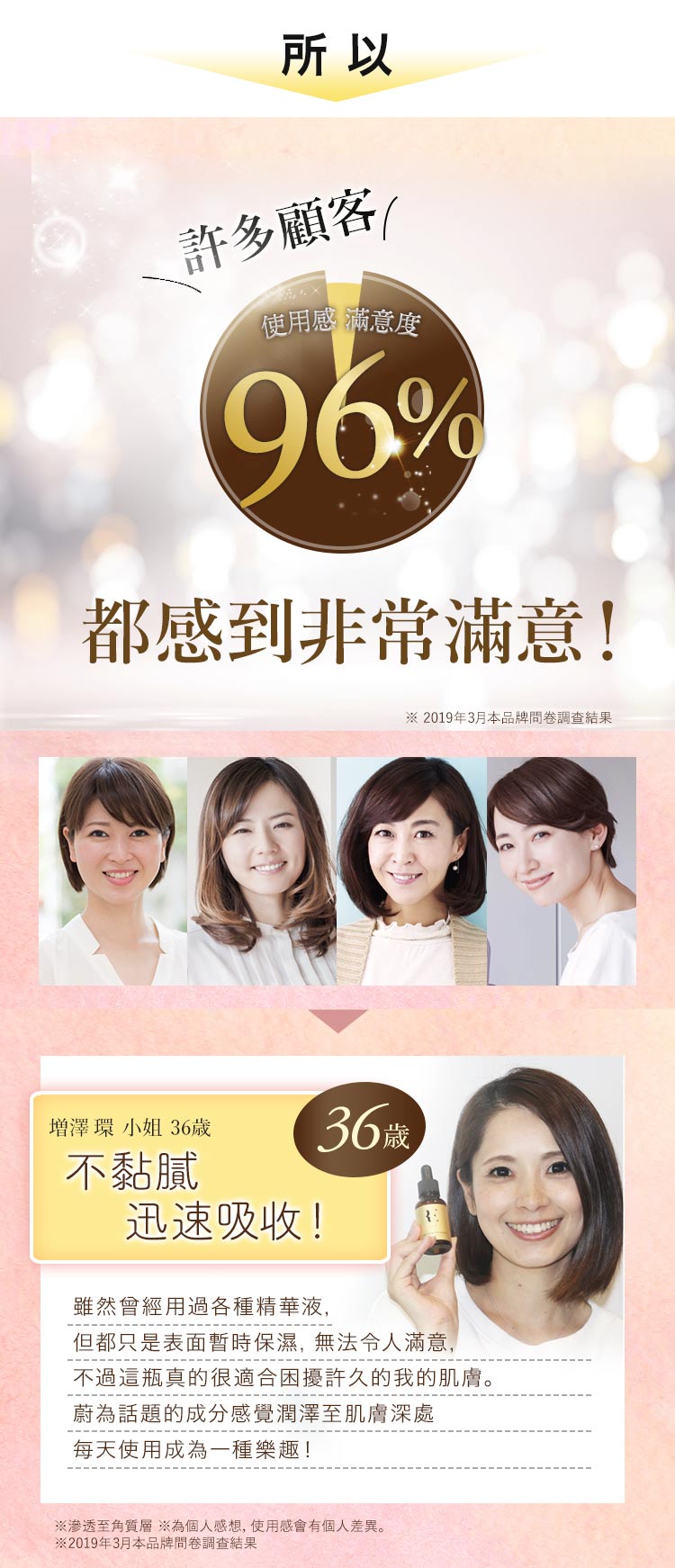 RE抗老面膜