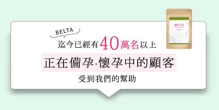 幫助40萬人