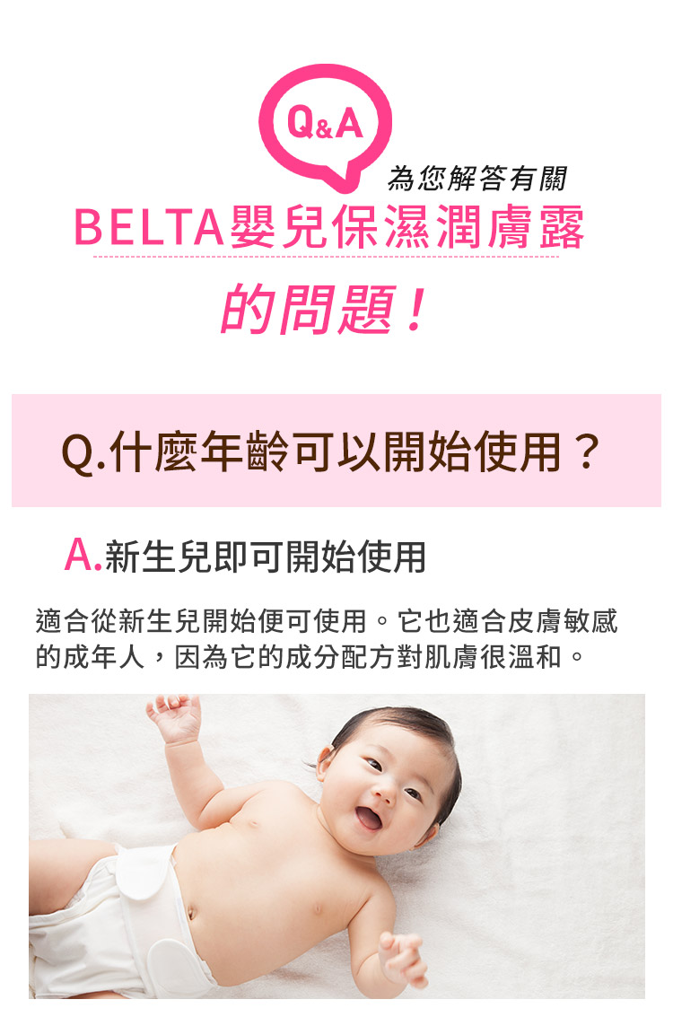 肌膚問題1