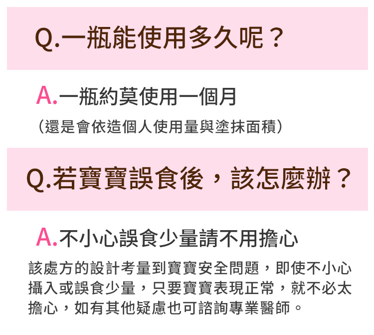 肌膚問題3