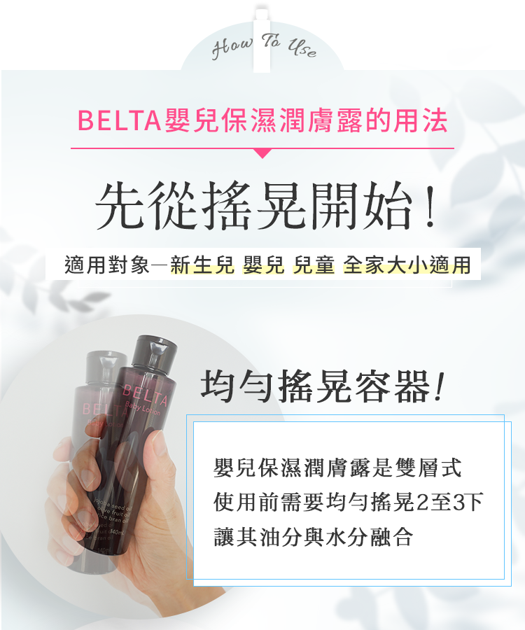 搖晃容器