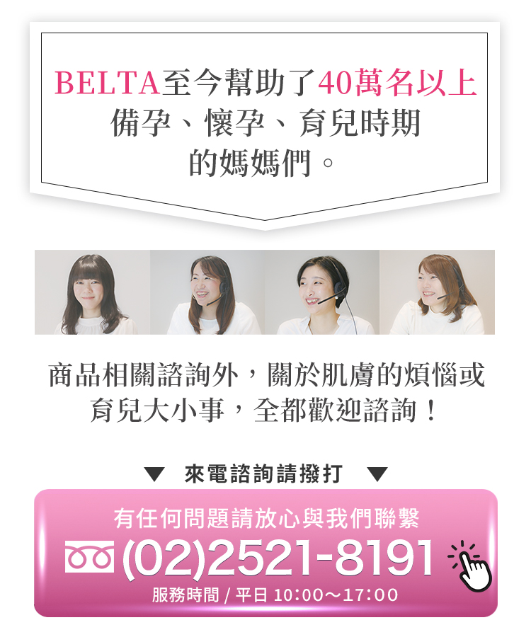 客服諮詢專線