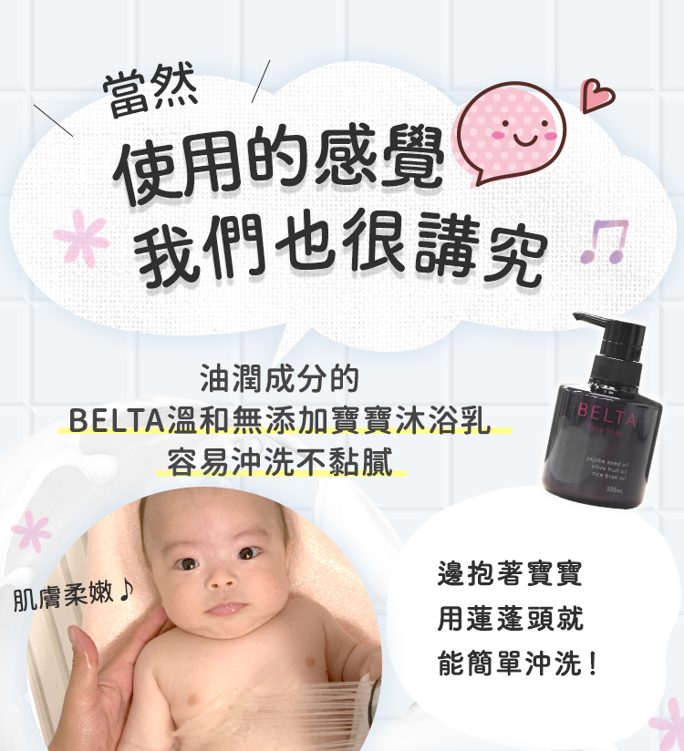 不粘膩