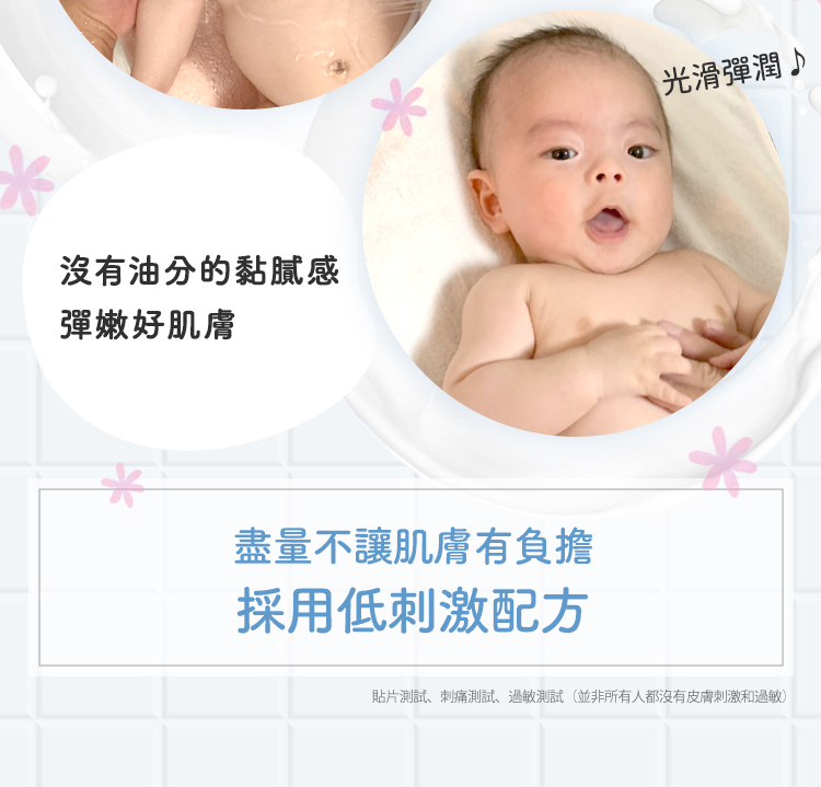 低敏配方