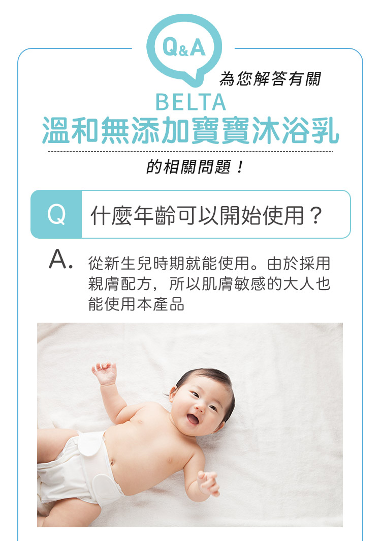QA1