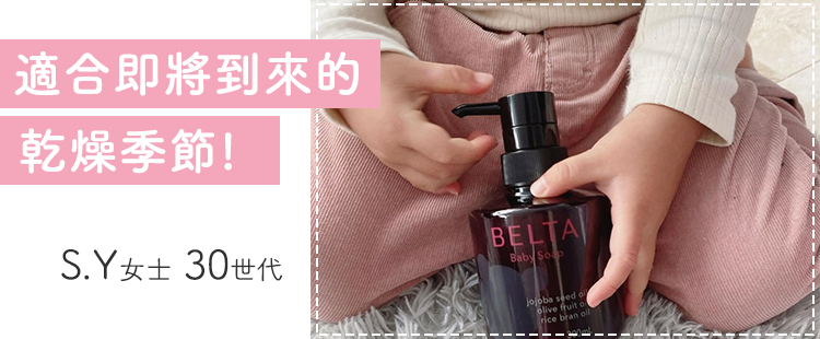 媽咪愛用心聲