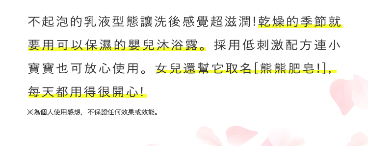 媽咪愛用心聲
