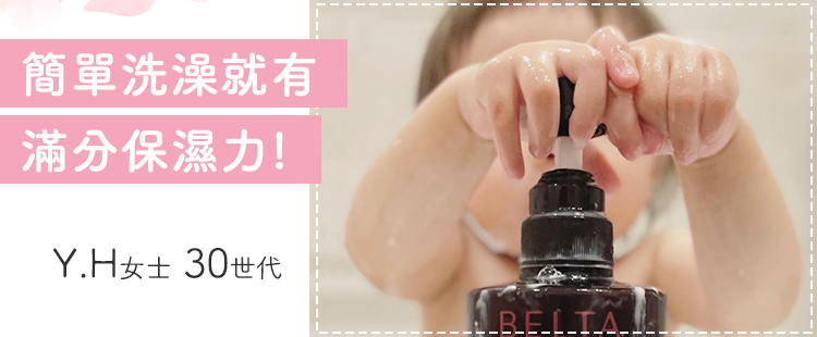 媽咪愛用心聲