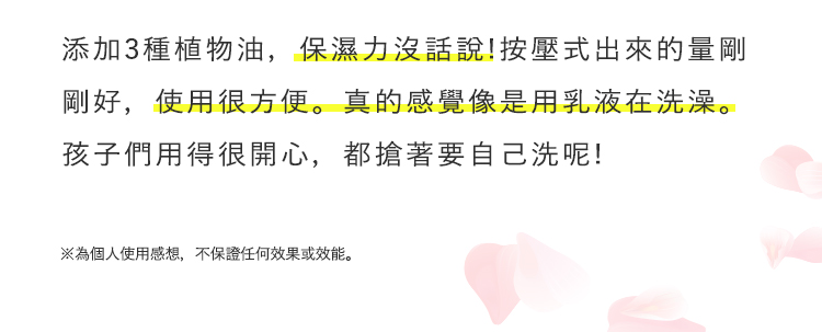 媽咪愛用心聲