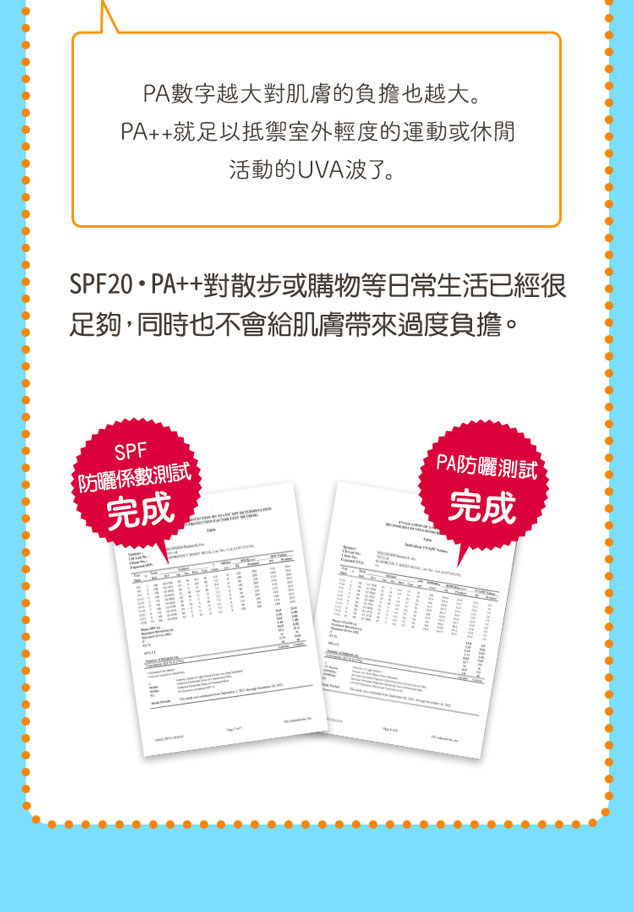 測試完成