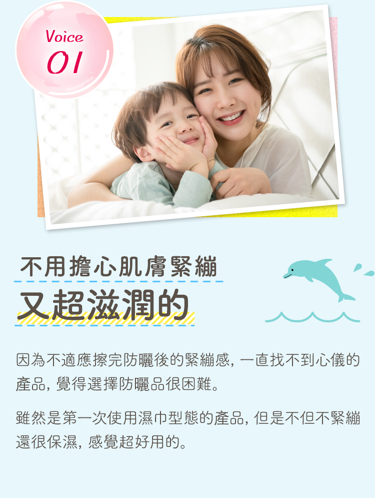 媽媽心聲01