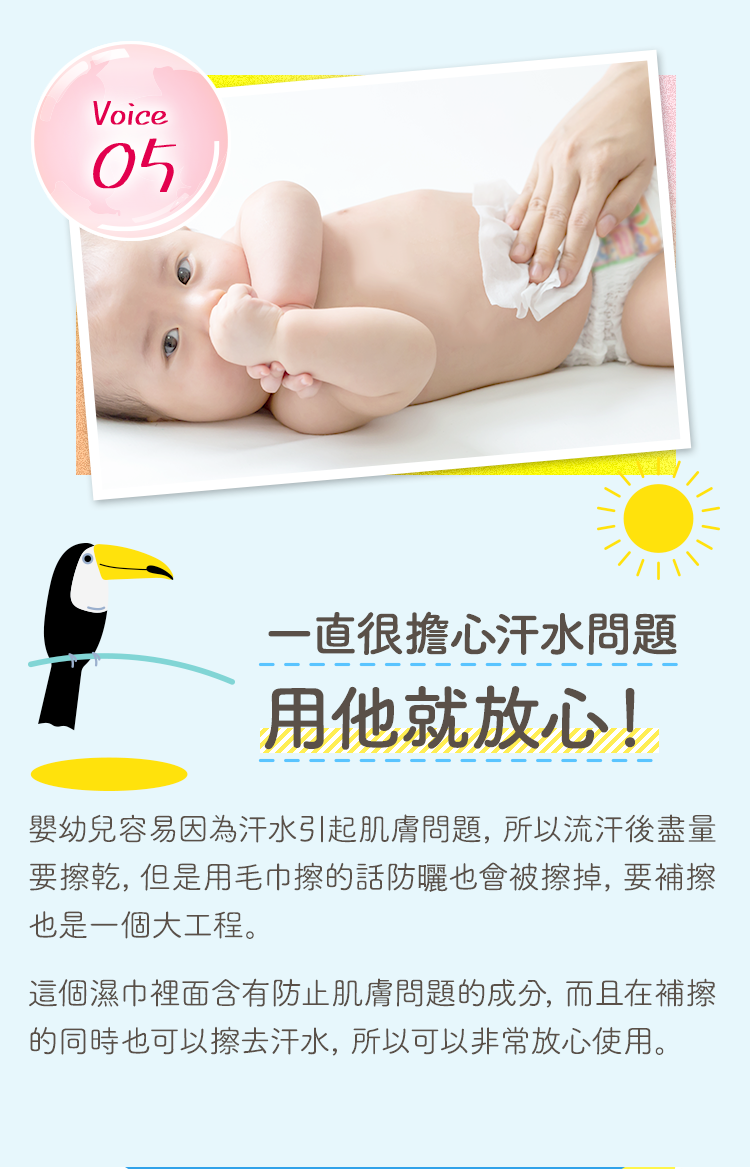 媽媽心聲05