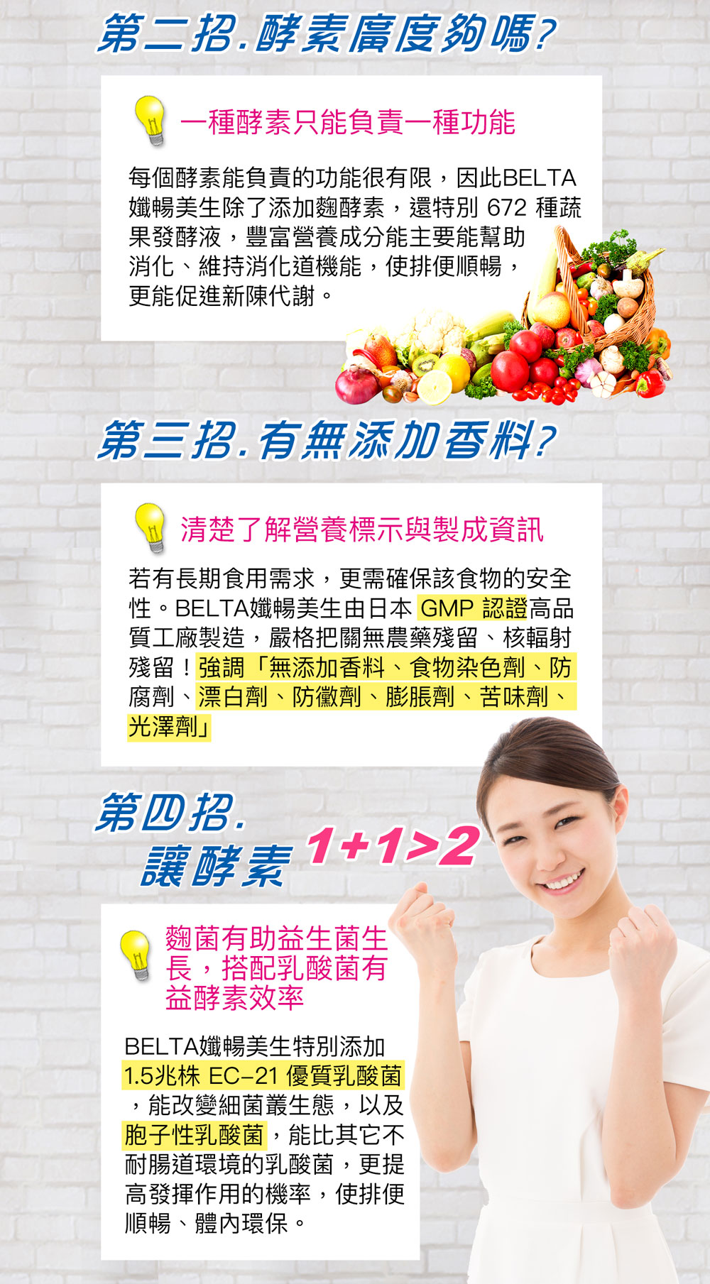 ”howtochoose2”