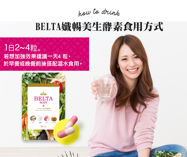 ”drinkmethod”