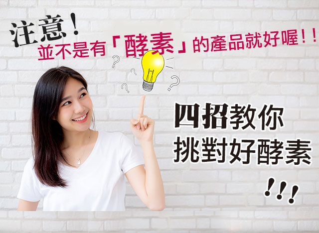 ”howtochoose”