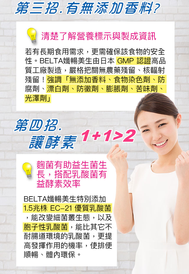 ”howtochoose”
