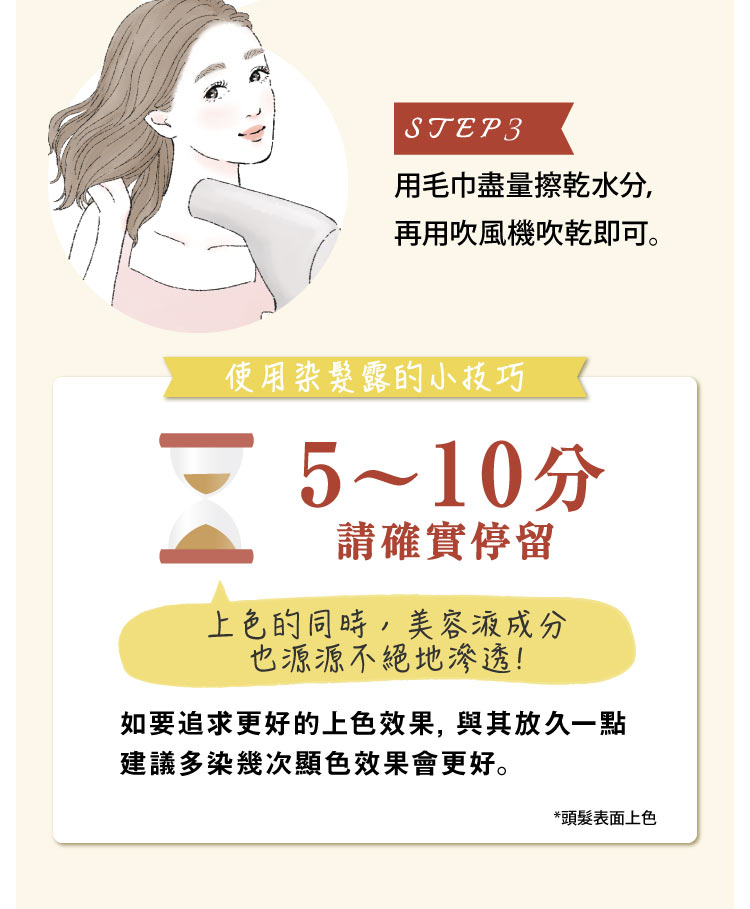 如何使用02