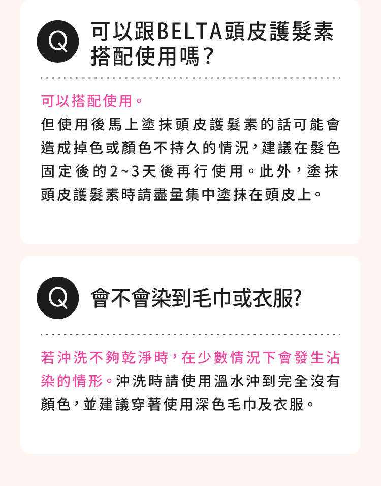 使用感覺