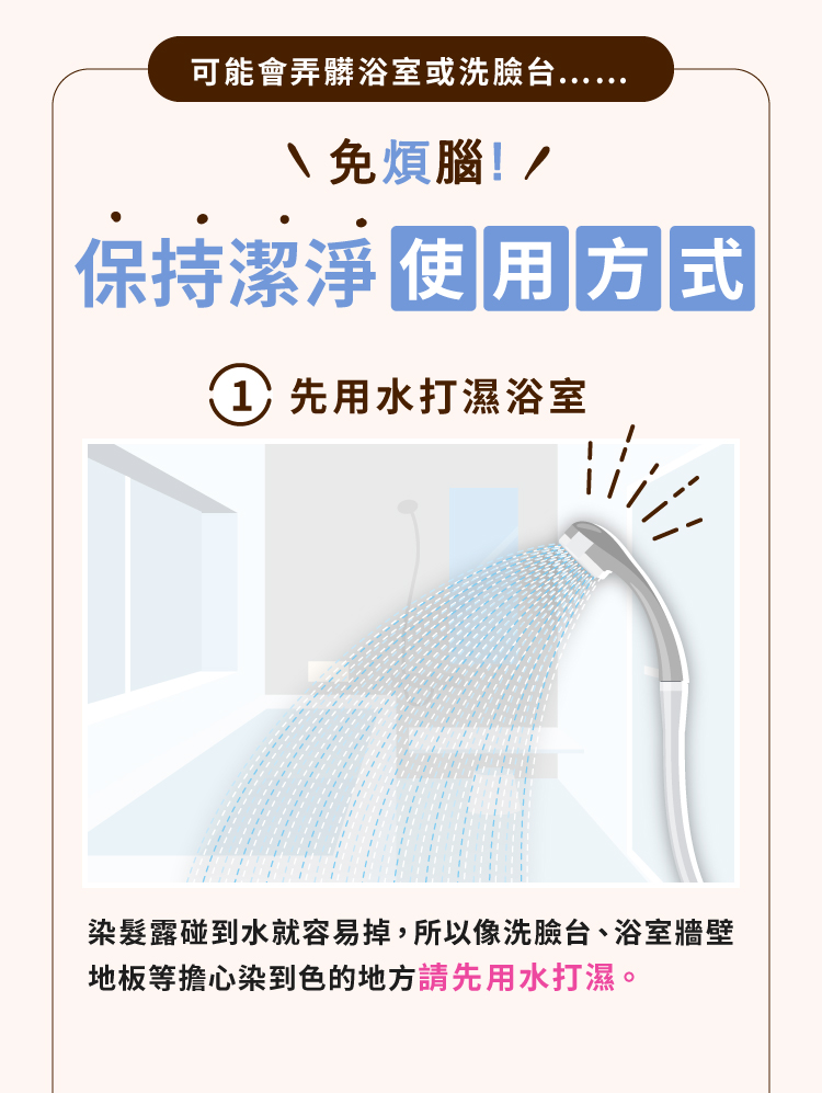 使用感覺
