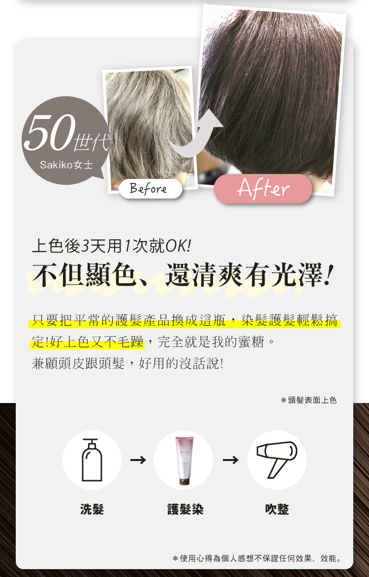 顯色有光澤