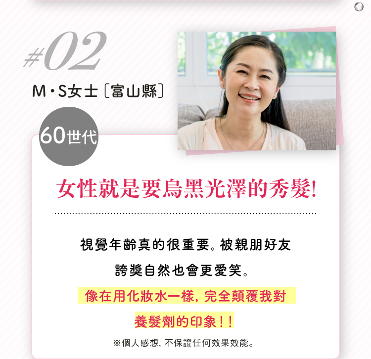 好評心聲