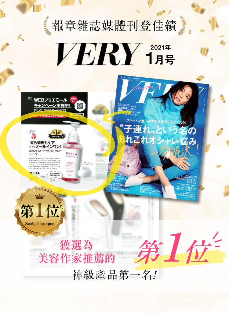 媒體雜誌推薦