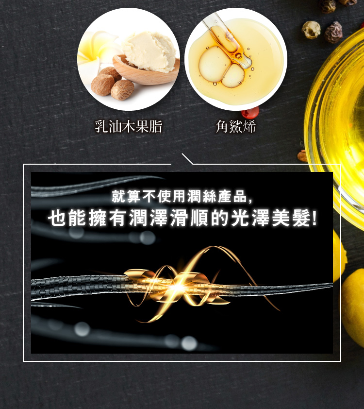 潤澤光滑