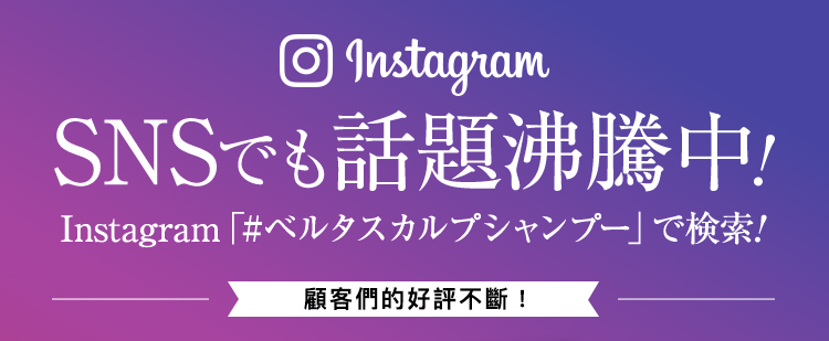 instagramIG推薦