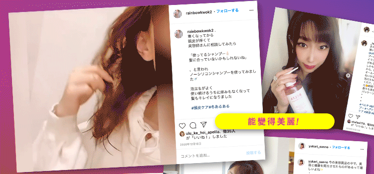 instagramIG推薦