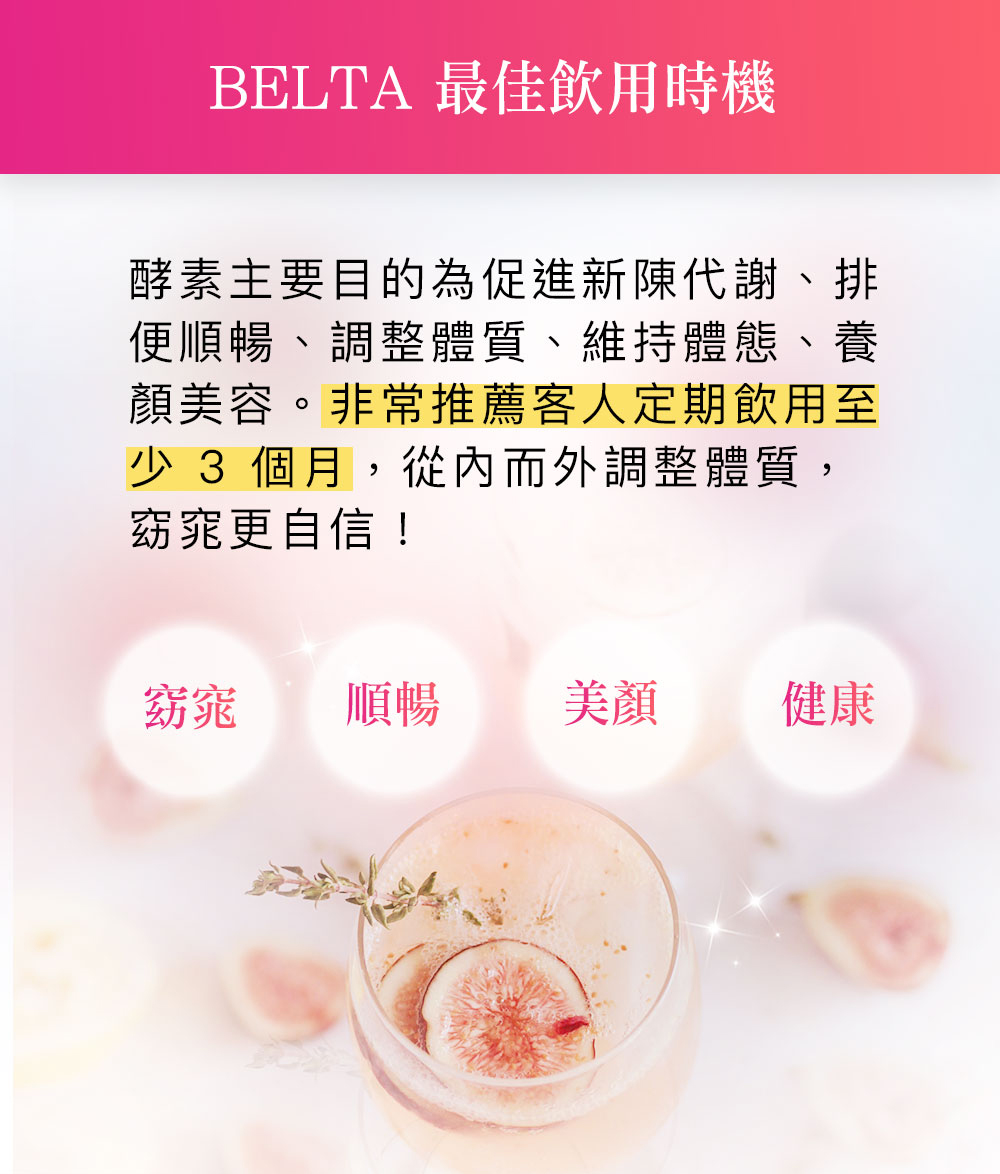 ”drinkmethod”