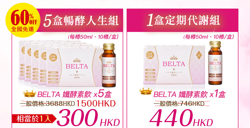 cta_1盒_5盒