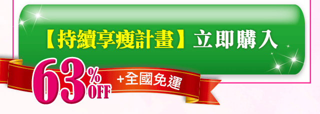 cta_3盒_btn