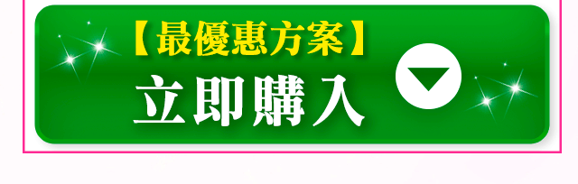 cta_5盒_btn