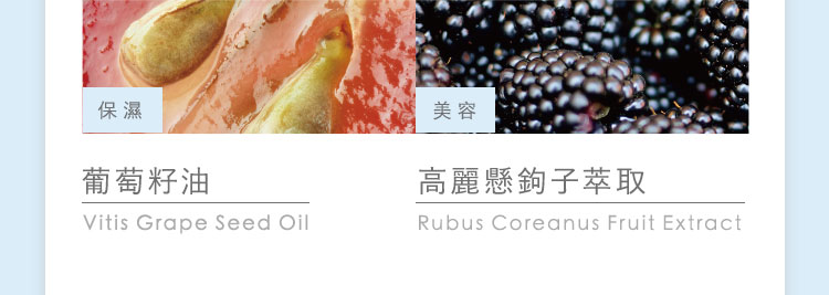 水果萃取精華優點