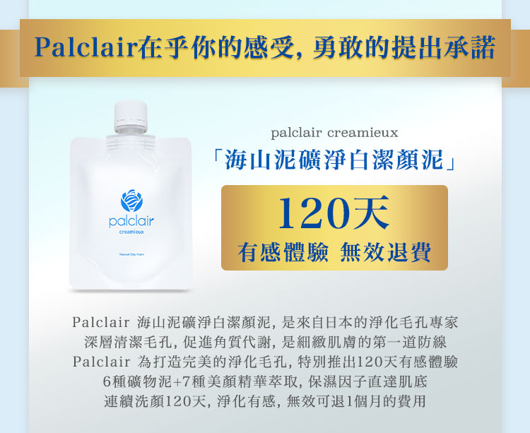 無效退費說明