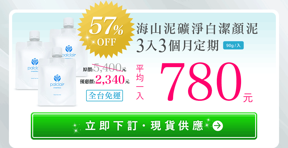 定期三個月三入