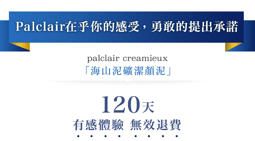 無效退費說明