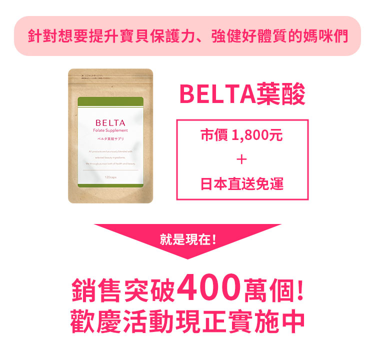 優惠實施中