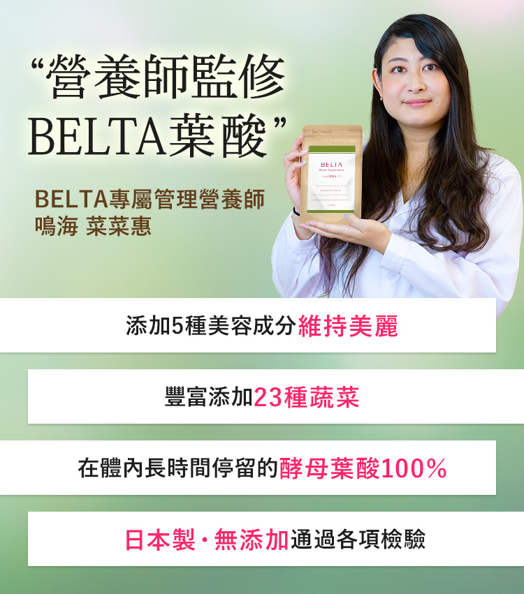 成分介紹