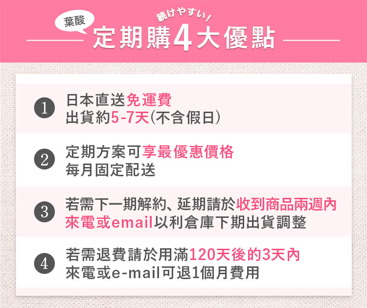 ”購買說明”