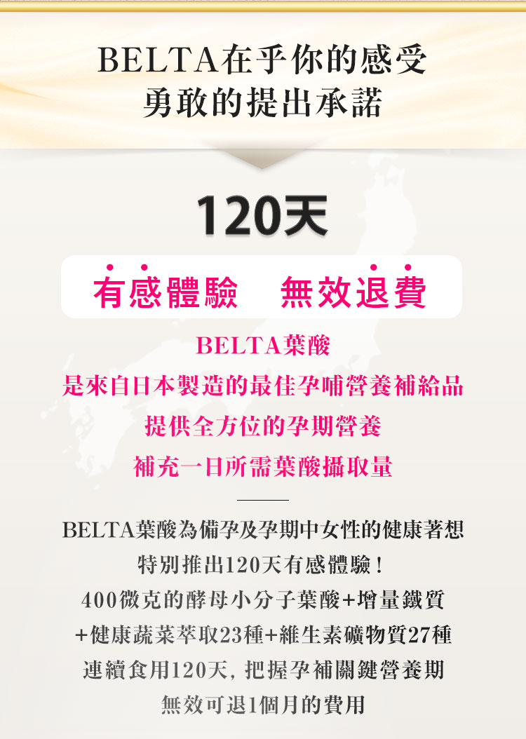 ”退費辦法”