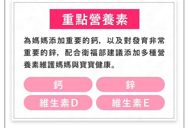 營養機能食品