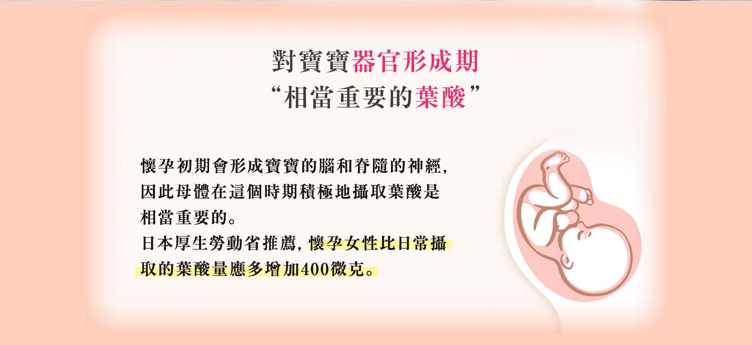 ”寶寶健康”