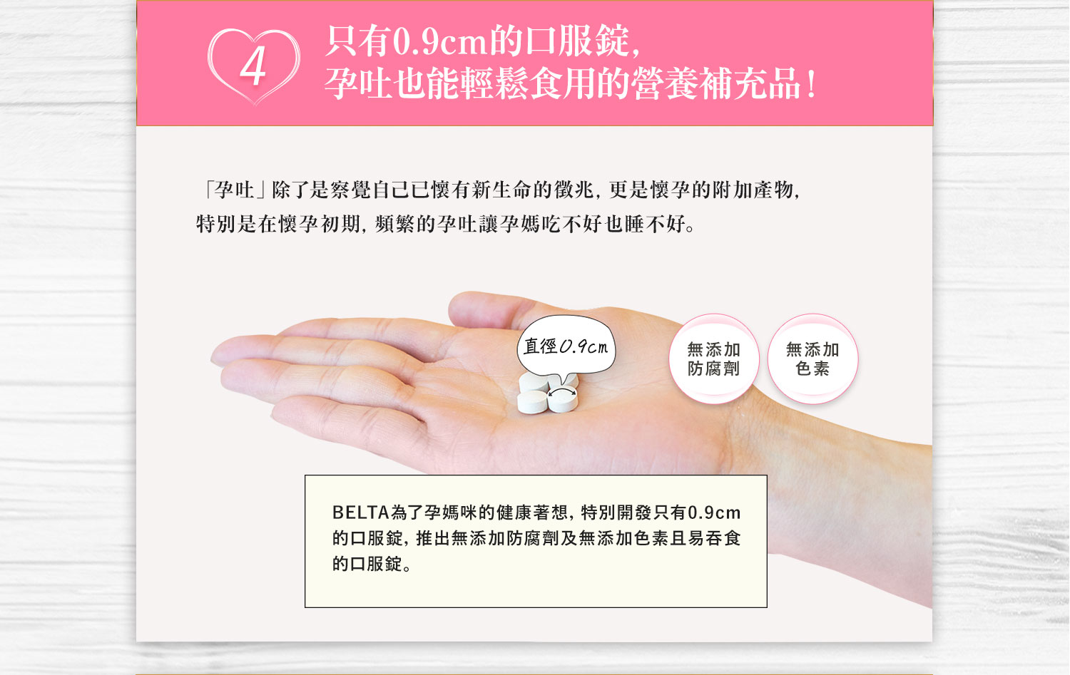 ”葉酸食用方式”