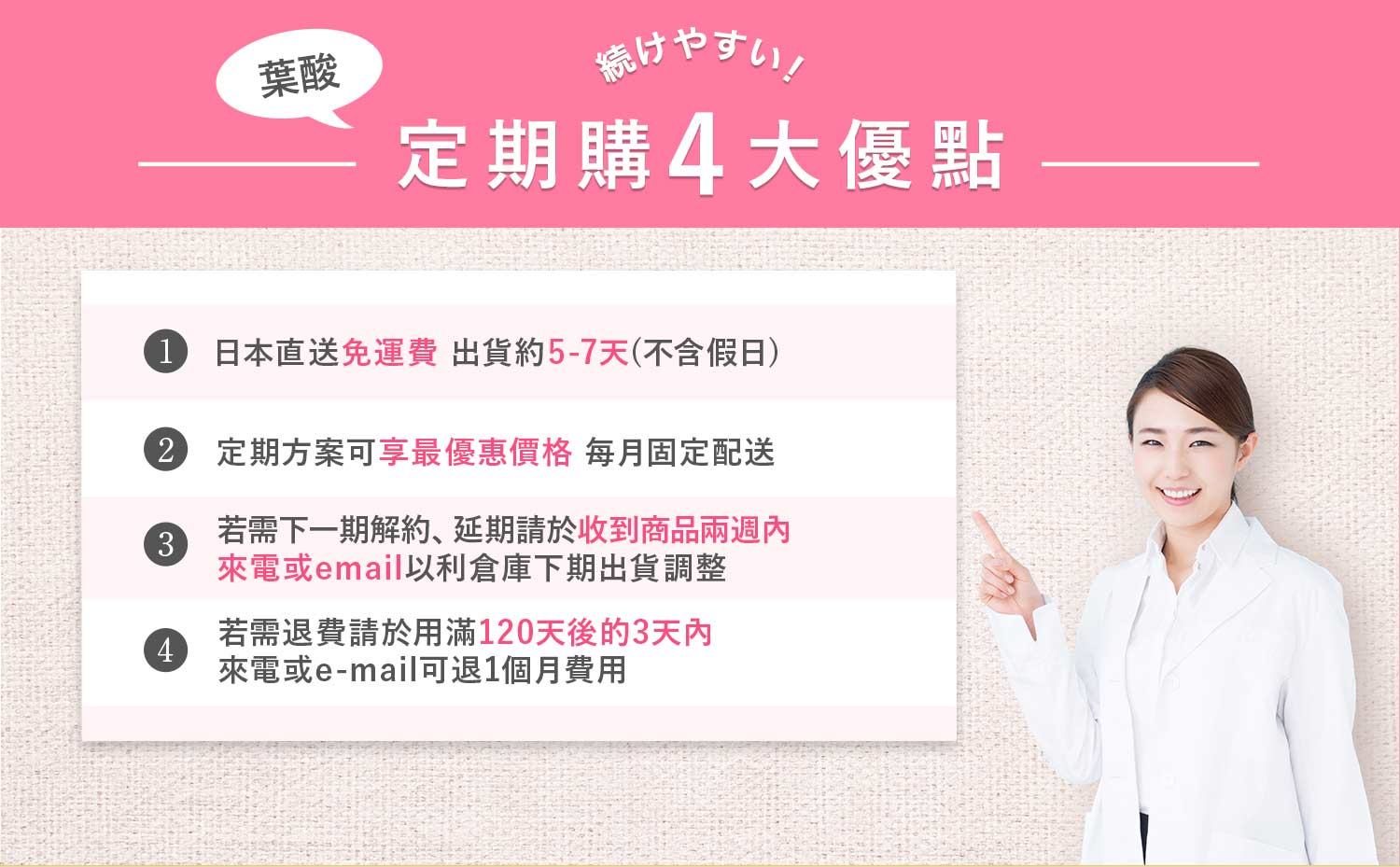 ”購買說明”