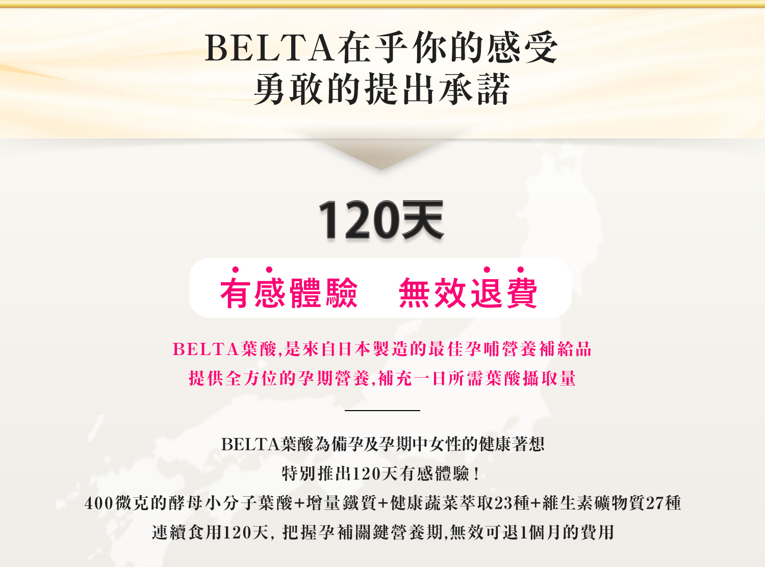 ”無效退費說明”