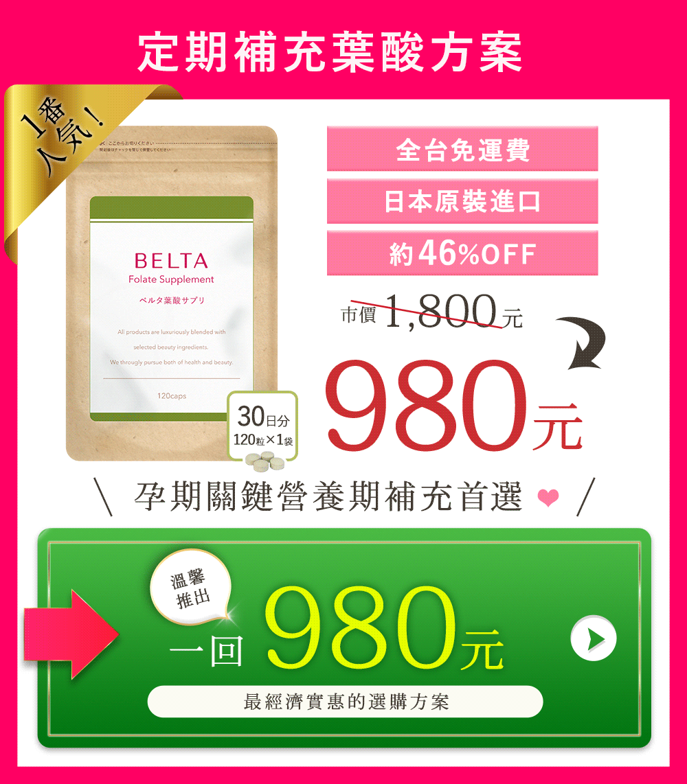”立即購入定期方案”