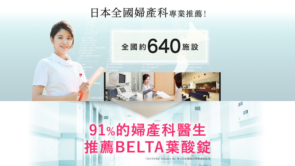 寶寶健康