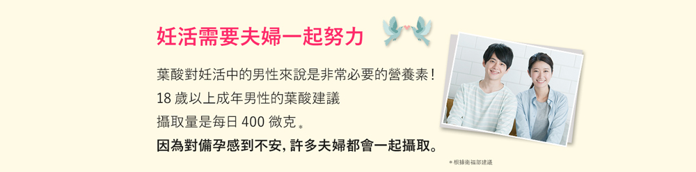 孕期美顏保養新配方